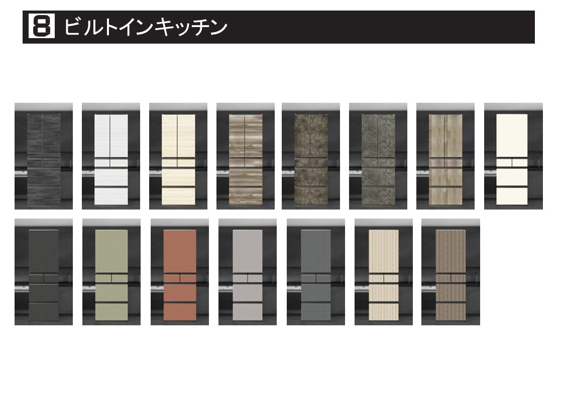 ビルトインキッチン